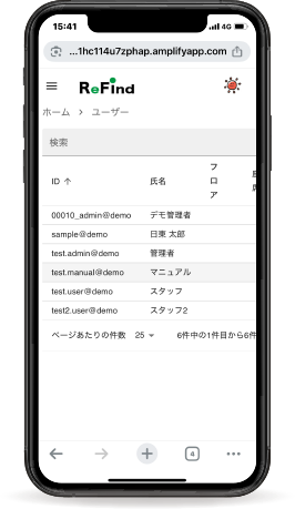スマホイメージ